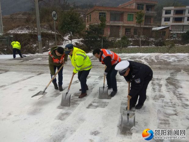 铲雪除冰