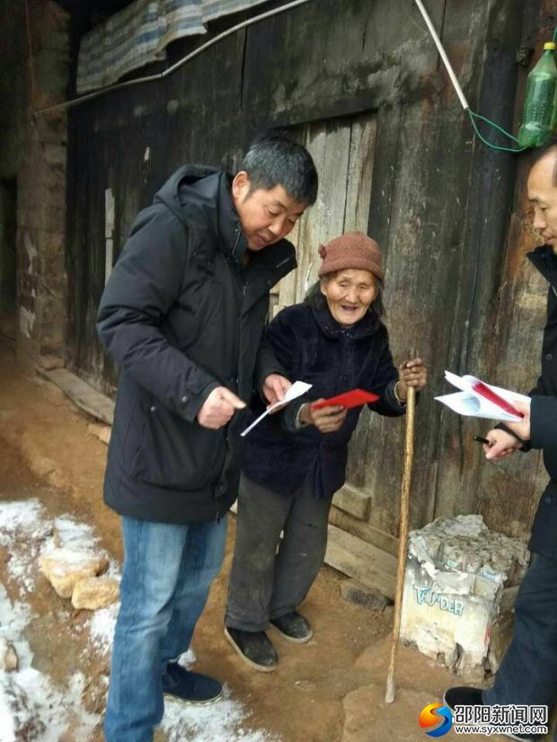 干部送温暖 (2)