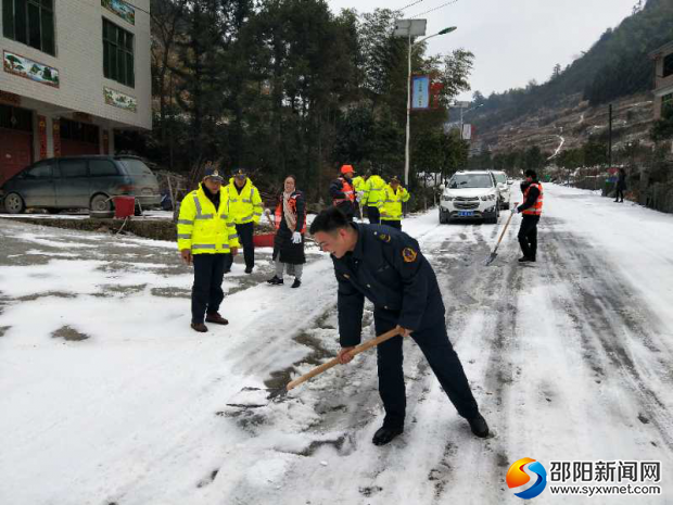 铲冰除雪引路