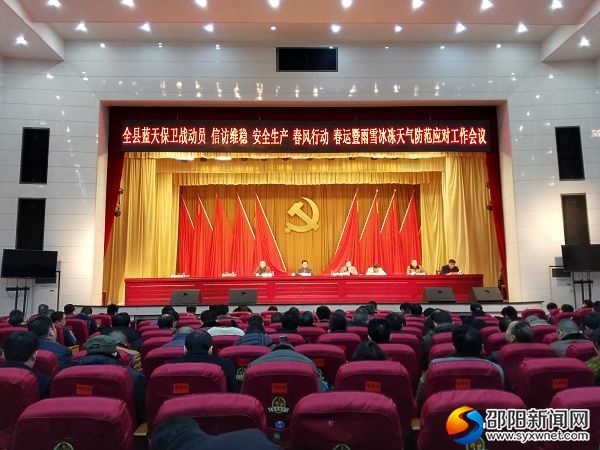 会议现场1