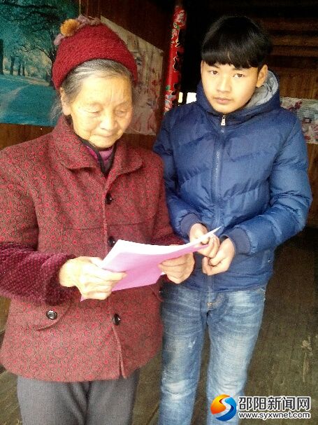 微信图片_20180127093041