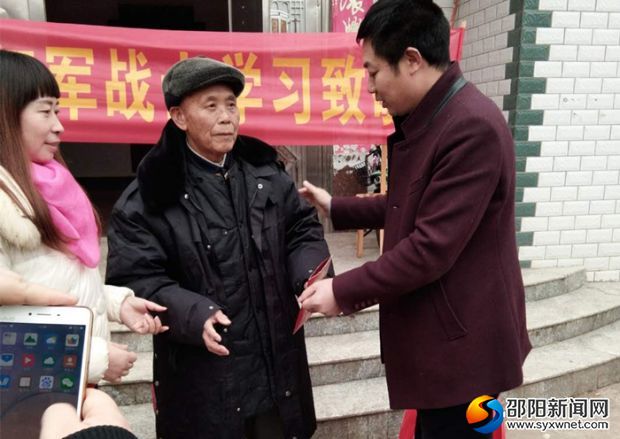 送上慰问金
