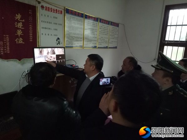 查看监控设置