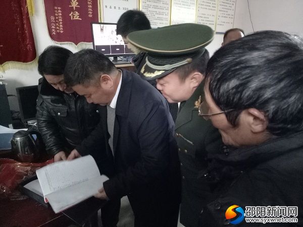 查看值班及安全检查台帐2