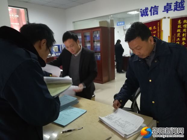 微信图片_20180128132737