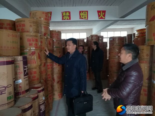 微信图片_20180128132729