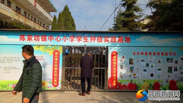 漂亮的种植实践基地