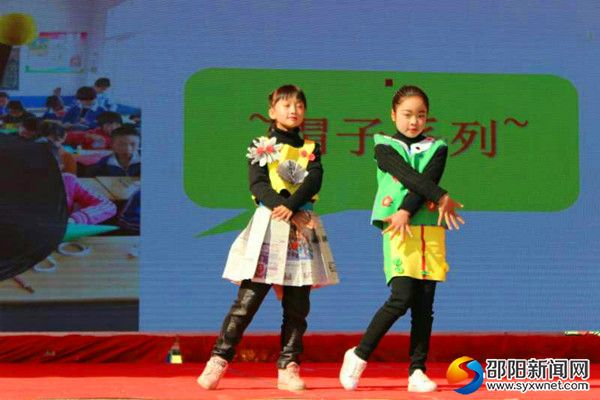 小小时装秀