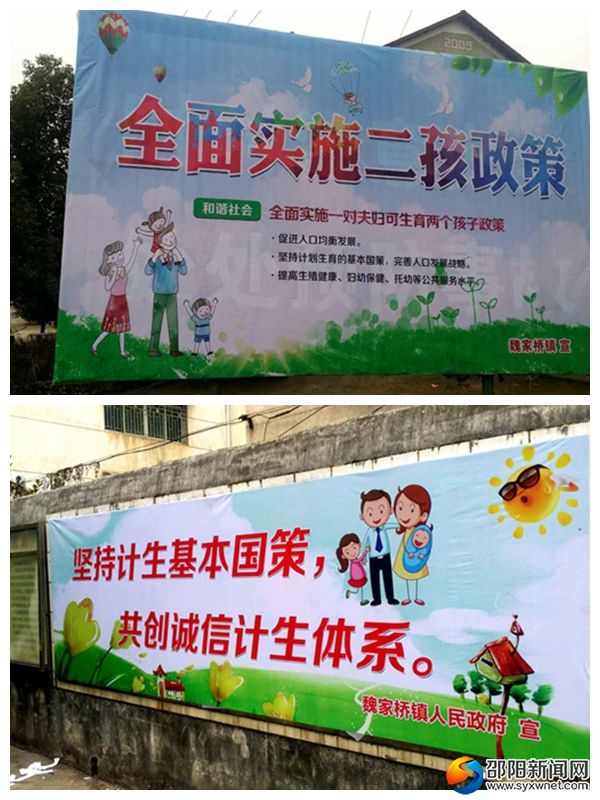 标语