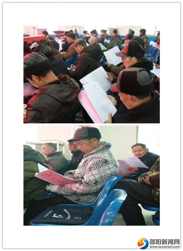 老党员们翻阅学习手册