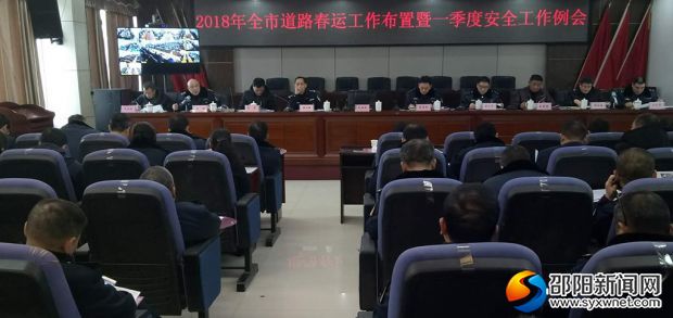 微信图片_20180129100604