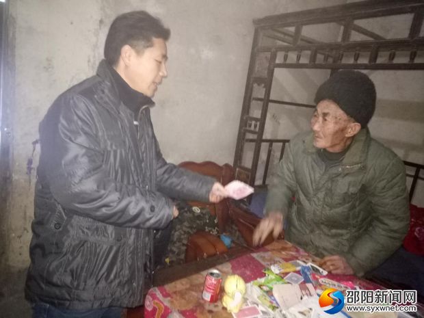 微信图片_20180130140121