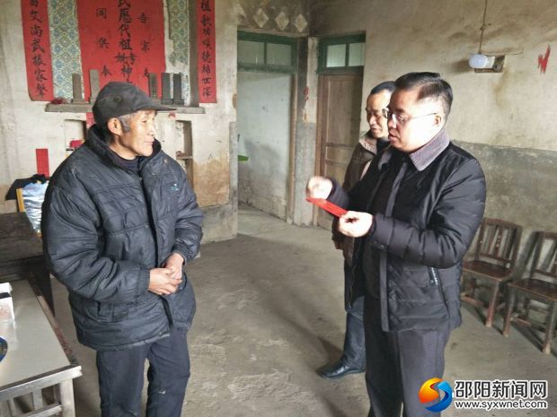 微信图片_20180130143401