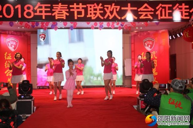 微信图片_20180130170506