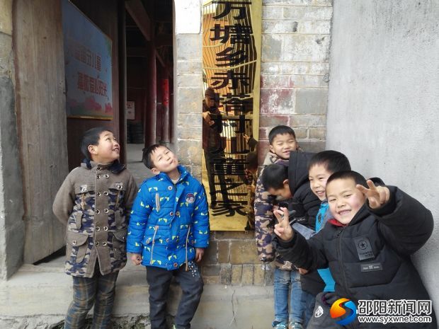 欢乐的儿童之家。