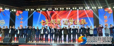 微信图片_20180130183249