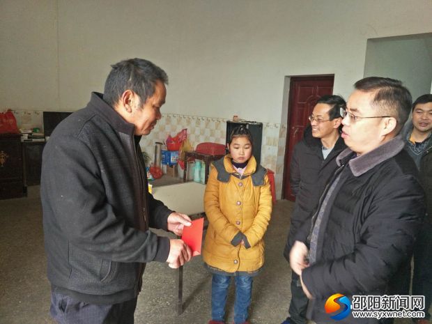 微信图片_20180130203709