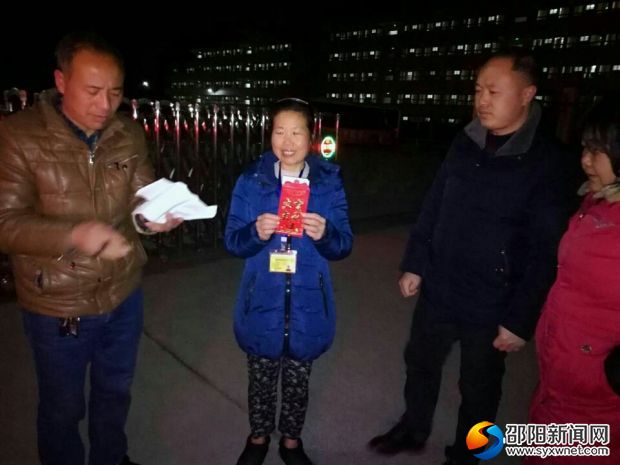罗丽花高兴地展示红包