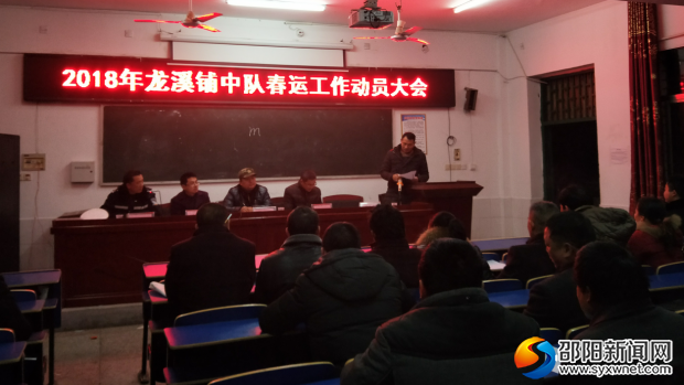 QQ截图20180131102907