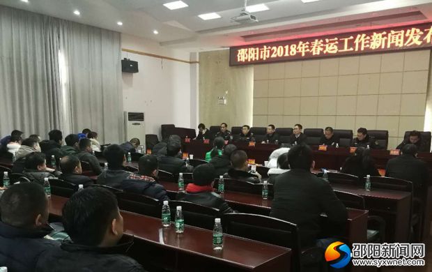 微信图片_20180131105241