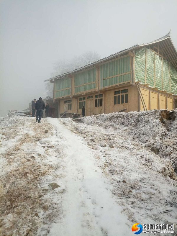 虎形山瑶族乡寒冰天气里进行危房改造验收