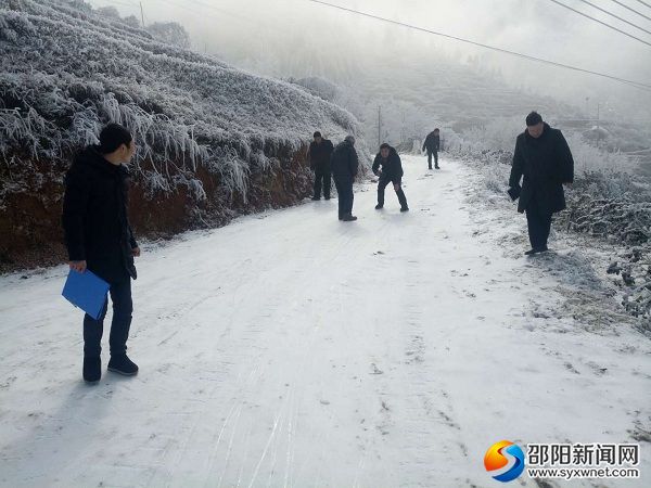 虎形山瑶族乡寒冰天气里进行危房改造验收