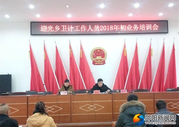 卫计年初_副本600