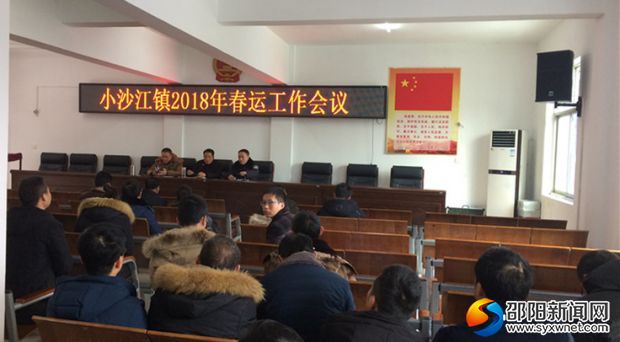 图为会议现场