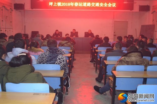 会议现场
