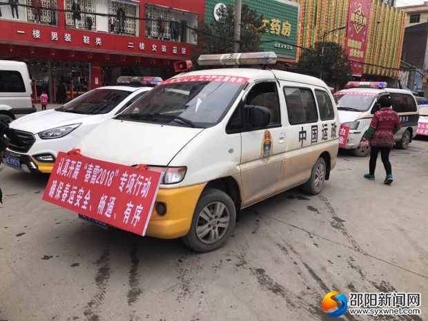 微信图片_20180131195711