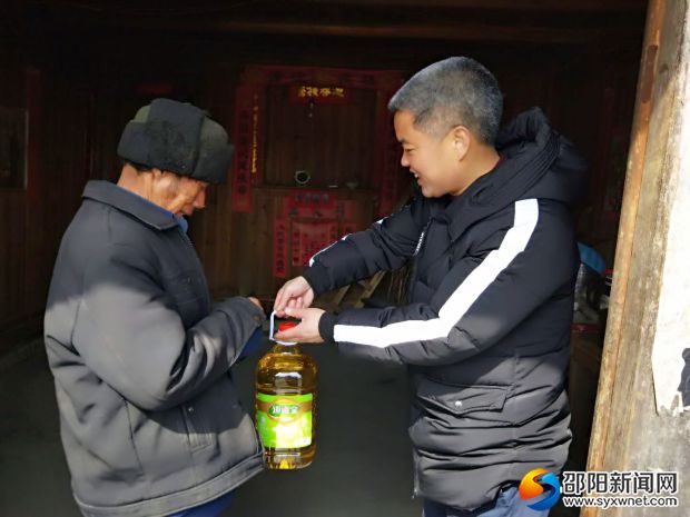 微信图片_20180201111626