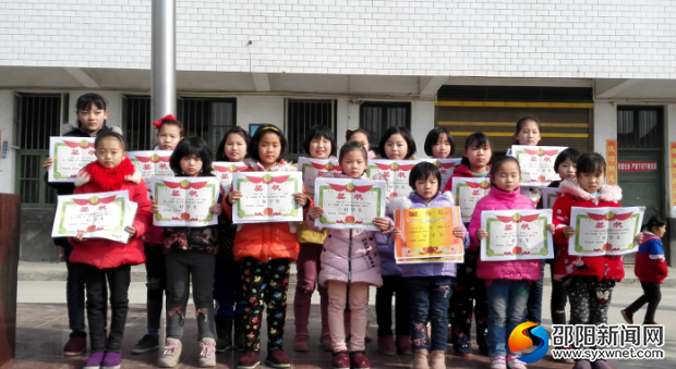 QQ截图20180201111918
