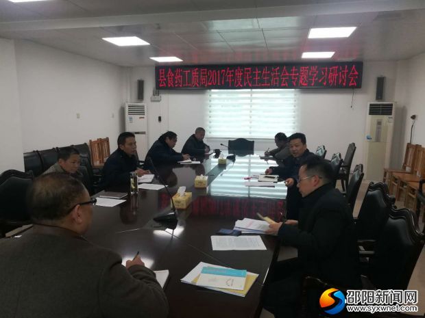微信图片_20180201144119