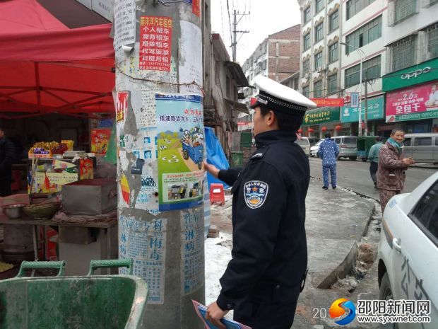 张贴安全知识宣传海报