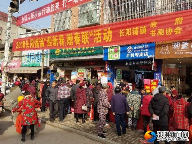 微信图片_20180201204824