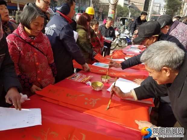 微信图片_20180201204841