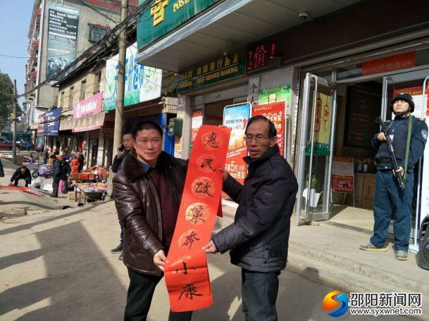 微信图片_20180201204856