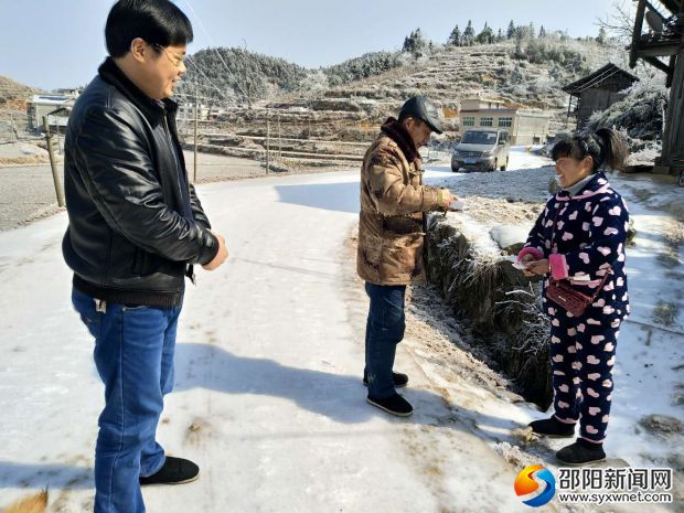 微信图片_20180201222138
