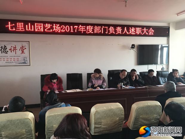 微信图片_20180201195313