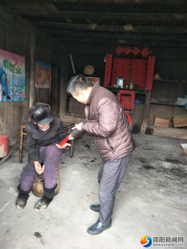 微信图片_20180202111807