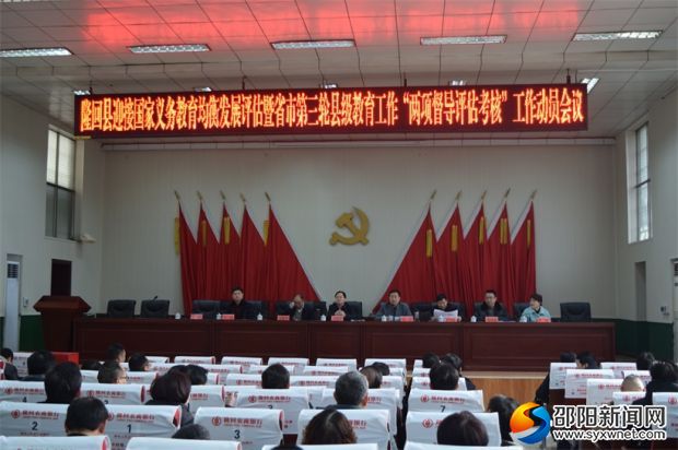 会议现场 (1)