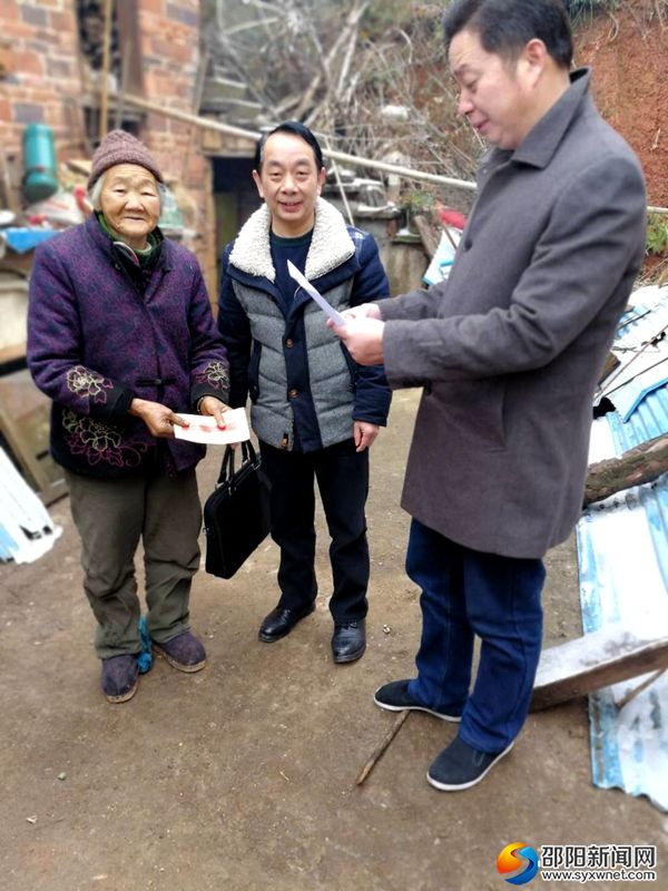微信图片_20180201170149