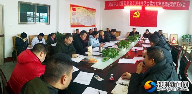 微信图片_20180202101706