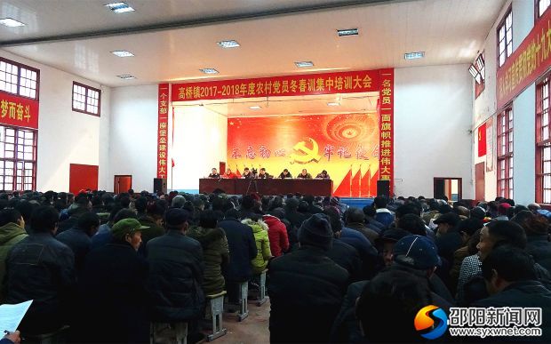 大会现场