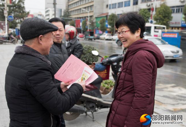 QQ图片20180202214608