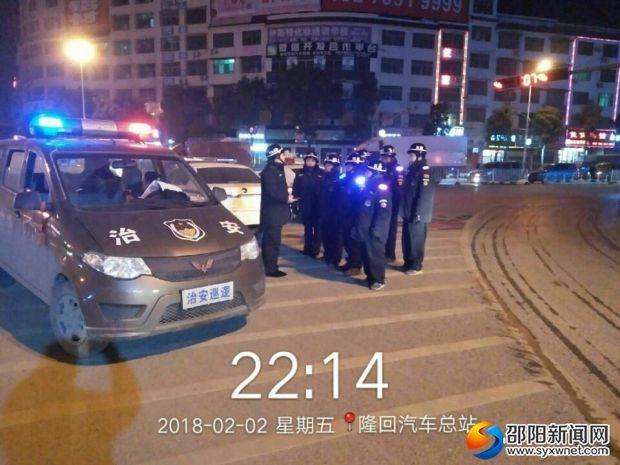 巡逻队在安排任务