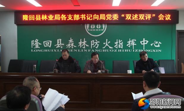 QQ图片20180203105803