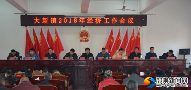 微信图片_20180203164221