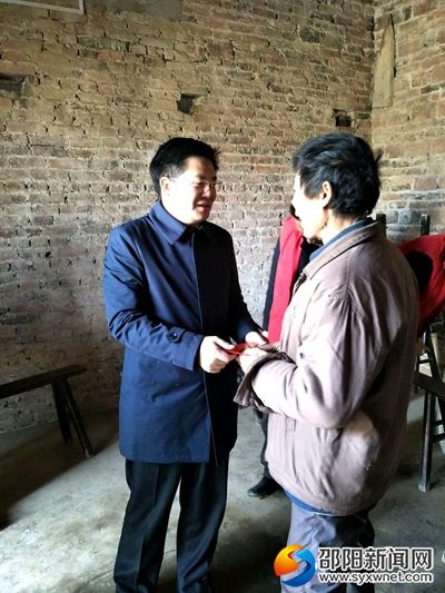 微信图片_20180204112013