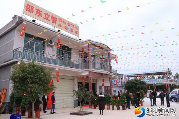 位于两市塘街道办事处石桥村的邵东立智农业专业合作社、生态农庄_副本